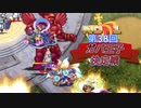 【VOICEVOX+ゆっくり実況】キュウビが事故を回避する第38回No.1ガバ王子決定戦【千年戦争アイギス】