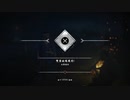 Niconico-PSN-PS4配信「對馬島之魂」【中等難度】第四期 (15)