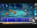 FF5　ピクセルリマスターしたよ_30　オーディン戦→次元の穴