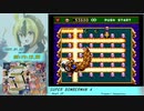 【無編集】スーパーボンバーマン4 RTA【18:58.35】