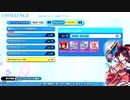 【グルーヴコースター ワイワイパーティー!!!!】チャレンジカスタム A-Oneセット Lv10 FULL CHAIN【グルコス】
