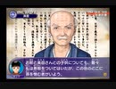 【探偵学園Q ~奇翁館の殺意~】社畜探偵誕生秘話 part10