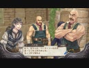 アーランドの錬金術士 メルルのアトリエ DX 実況プレイ part8