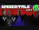 【UNDERTALE】#6  vsアンダイン戦がまさかの決着に──【アンダーテール】