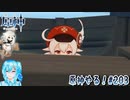 【実況】原神やる！【203】