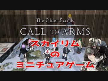 【ボードゲーム】TES CTA 士気チェック