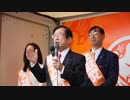 参政党 全員集合 武田邦彦演説部分 6/7 桜木町 2022/05/08