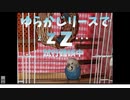【セキセイインコ】（No.25）"ゆらかじリース"試行錯誤中