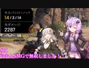 【Apex Legends】弓兵ゆかりのAPEX戦記 Part01【A.I.VOICE実況】