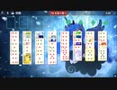 【Microsoft Solitaire Collection #006】 Daily Challenge 2022/05/11