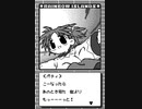 レインボーアイランド パティーズ★パーティ プレイ動画