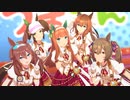 【n番煎じ】逃げきりシスターズで『ぴょいっと！はれるや♪』【逃げシス】