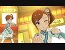 【ミリシタ】双海真美「WOW! I NEED!! 〜シンギングモンキー 歌唱拳〜」【ソロMV+ユニットMV】