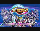 PSP配信「SD高達G世代：世界」【煌·大和】第二期 (5)
