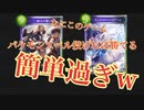 [シャドバ]連携ロイヤルってめちゃ楽しいよなア！！しかも楽に勝てて草ｗ[Shadowverse][実況]