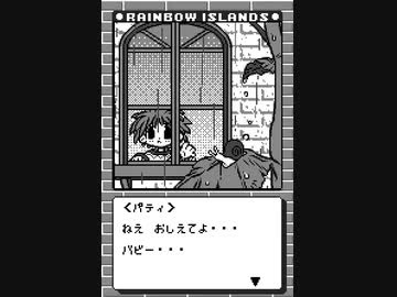 レインボーアイランド パティーズ☆パーティ イベント集 - ニコニコ動画