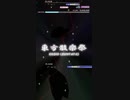 [グルコス]  東方散楽祭 MASTER 譜面確認用PP