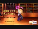 【きららファンタジア】超難関への道～タイタン編～きんいろモザイク縛り＋おまけのごちうさ縛り