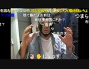 【暗黒放送】実感がわかない放送　その１【ニコ生】