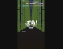 [グルコス]  ってゐ!~えいえんてゐver~ MASTER 譜面確認用PP