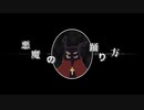 【人lヵ】□の足甬り方【j.k】