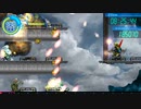 機装猟兵GunHoundEX ノーミスクリア