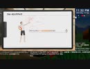[ニコ生配信][日英中字幕]#100-1 筋力へなちょこ男のリングフィット大冒険