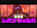 【初見実況】星のカービィディスカバリー part28