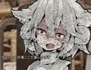 しゅくれん無職物語　名前の無い駅
