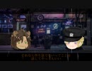【ツイステ文庫】O・ヘンリー『二十年後』