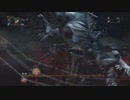 【3人実況】ダクソをプレイした友人が『Bloodborne』をやる　Part44