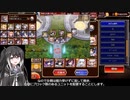 【第38回No.1ガバ王子決定戦】天使兵団の集結【おりゅ部門】