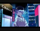 Cheers／可不 歌ってみた ♡*♪音咲ゆい