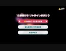 【初見実況】星のカービィディスカバリー part31