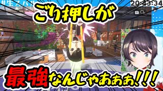 スバルのチャンバラここ好きまとめ【ホロライブ切り抜き/大空スバル】