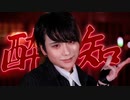 【オリジナル振付】酔いどれ知らず/kanaria 踊ってみた【くるとん】