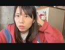 【むらまこ コメ無 再】私の〇〇め。2022年4月20日