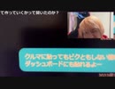 横浜のナマポアパートに現在も居住してる赤髪のいかちゃん君　@biwandam @nojiriko_gear @qZ7sntct3e9ixq3 @Riko_Noji @Ngjz4lw4y6gLgbI