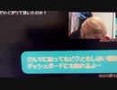 横浜の市営アパートに現在も居住してる生活保護のいかちゃん　@ipcQQ0spY2kBqlq @Kumi_TNNK @kozikinoakinai @chiemaru119 @RAID91778543