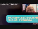 横浜の市営アパートに現在も居住してる生活保護のいかちゃん @74IP6zUnrzXg0d3 @biwakoNIGORI @sakanayasun @straydogfood2 @Kassy8212