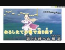 【ニコカラHD】曇天羊 feat.Calliope Mori【角巻わため/ホロライブ4期生】【インスト版(ガイドメロディ付)】