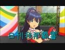 日刊 我那覇響 第3173号 「My Best Friend」 【ソロ】