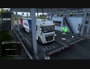 ETS2でゆっくり長距離配送173
