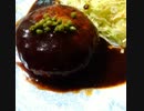 ハンバーグに青実山椒いける女性の鞄□？ハンバーグ違ったハンドバック