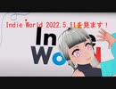 【実況反応】Indie World 2022.5.11を実況してみた。