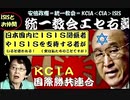 【2016年08月27日：リチャード・コシミズ 愛知名古屋講演会（ 改良版 ）】