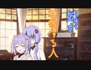 【ソフトウェアトーク劇場】妹が尊敬する人