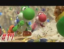 【 スマブラSP 親子で実況part17】灯火の星で自分磨きその2