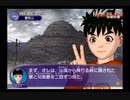 【探偵学園Q ~奇翁館の殺意~】社畜探偵誕生秘話 part11