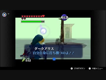 VCもでたし今度こそ時のオカリナクリアするぞ実況プレイpart27